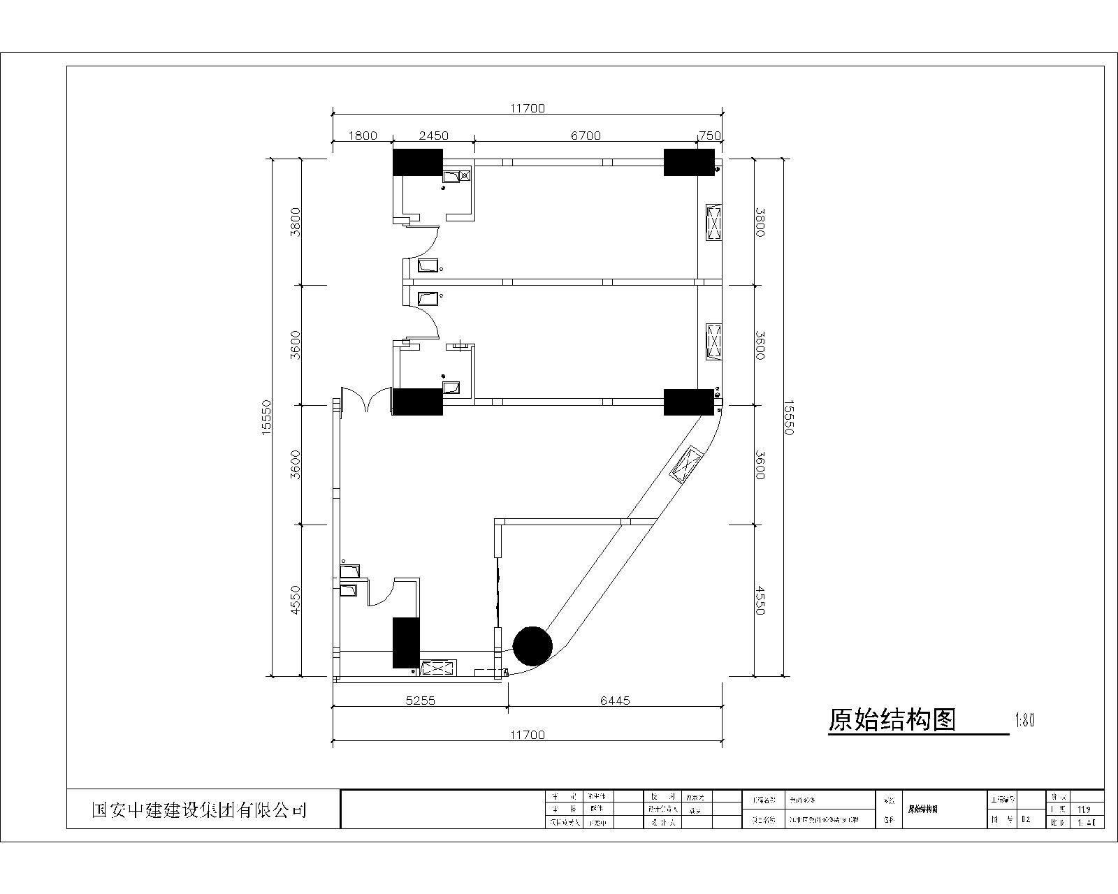 國安建設(shè)集團(tuán)